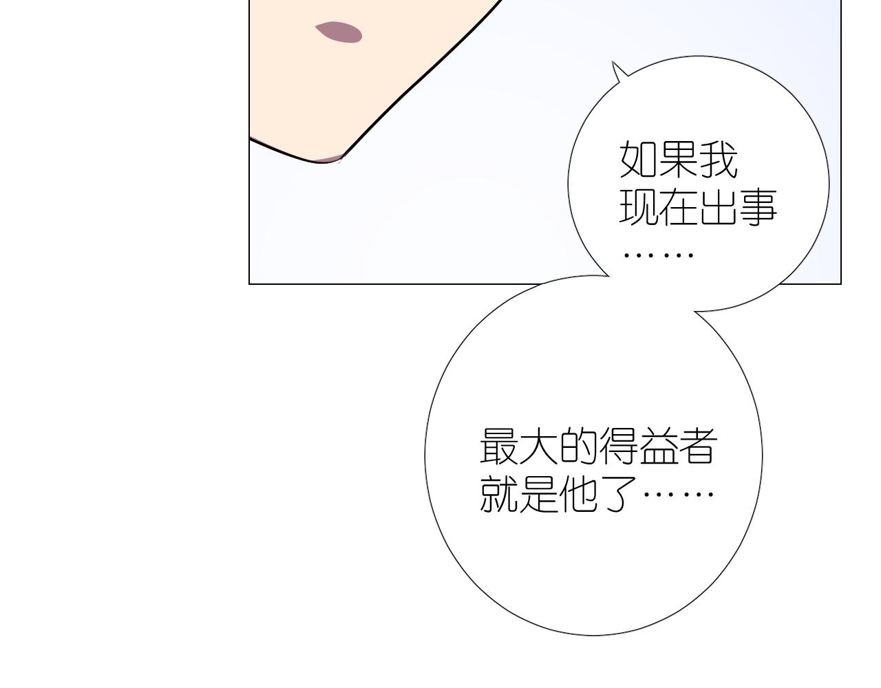 第二季 43.你会飞吗120