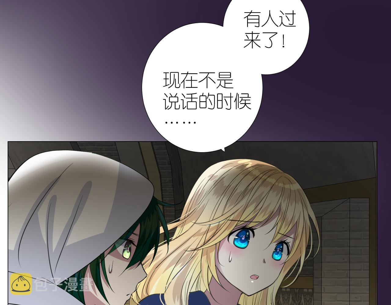 第二季29.请相信我65