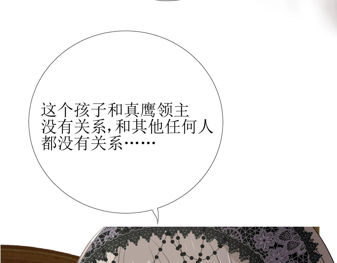 第11话 另一个事端139
