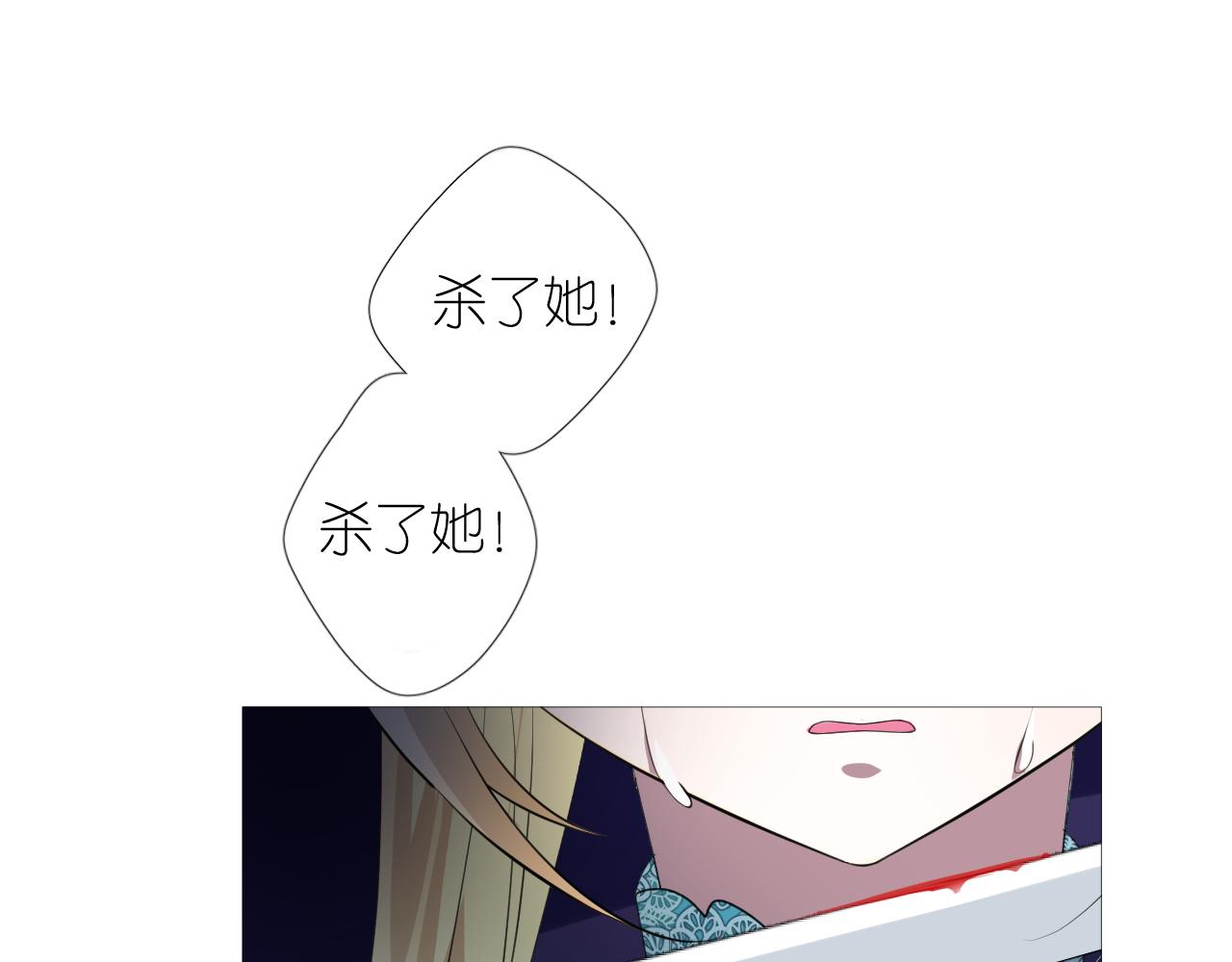 第二季 46.他的妻77