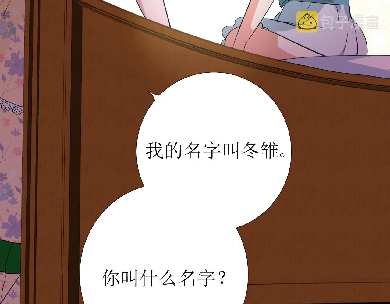 第10话 小凛26