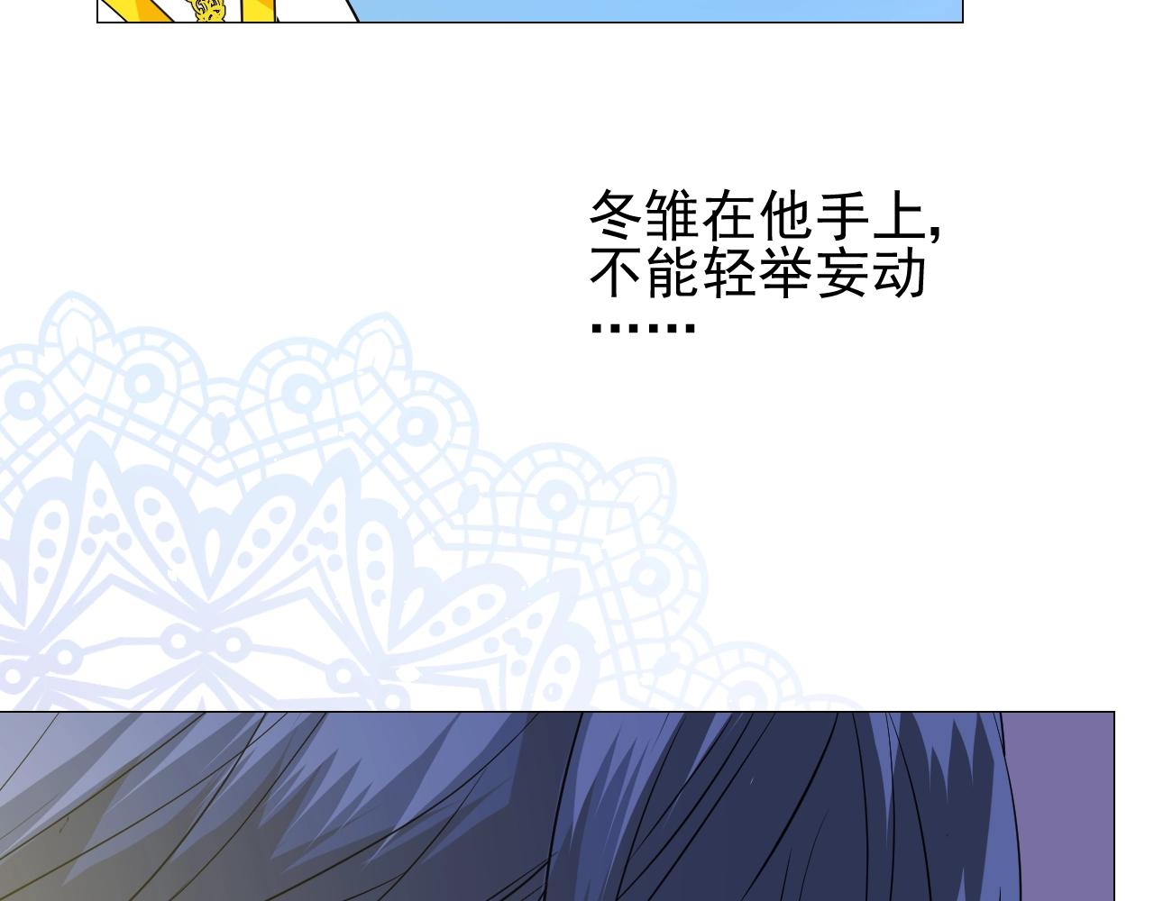 第39话 踪迹21