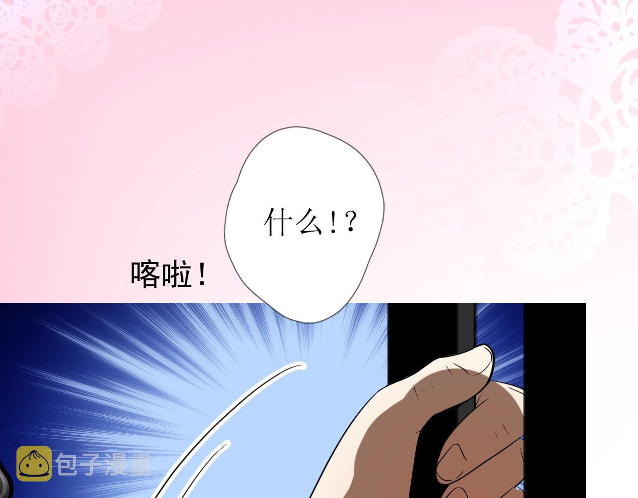 第46话 荒唐婚礼42