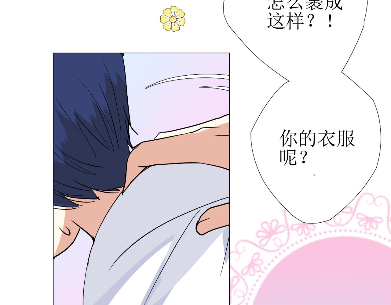 番外 多年以后35
