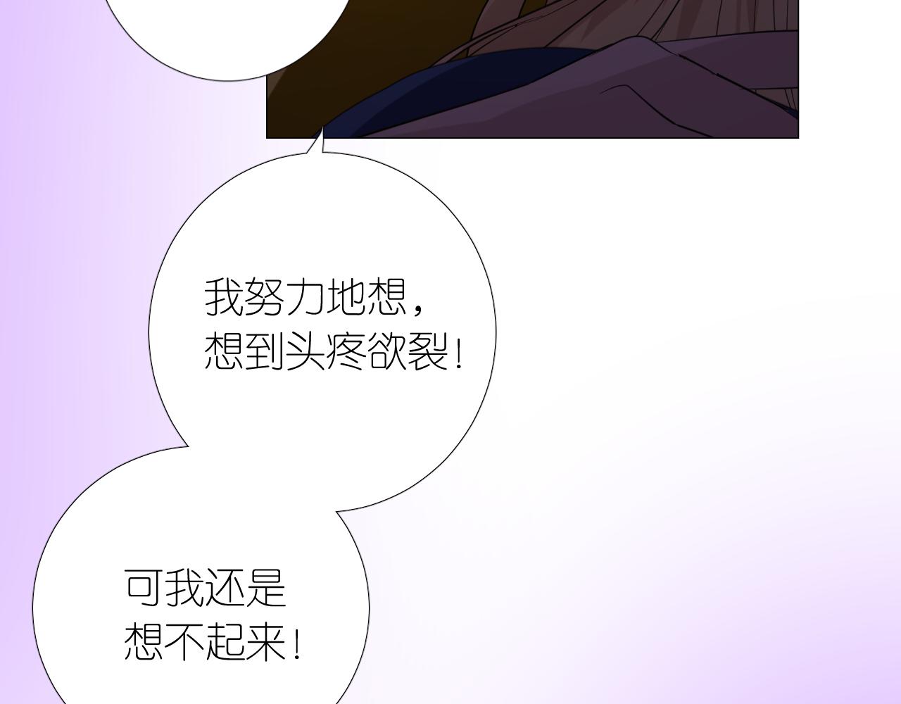 第二季 13.不许去50