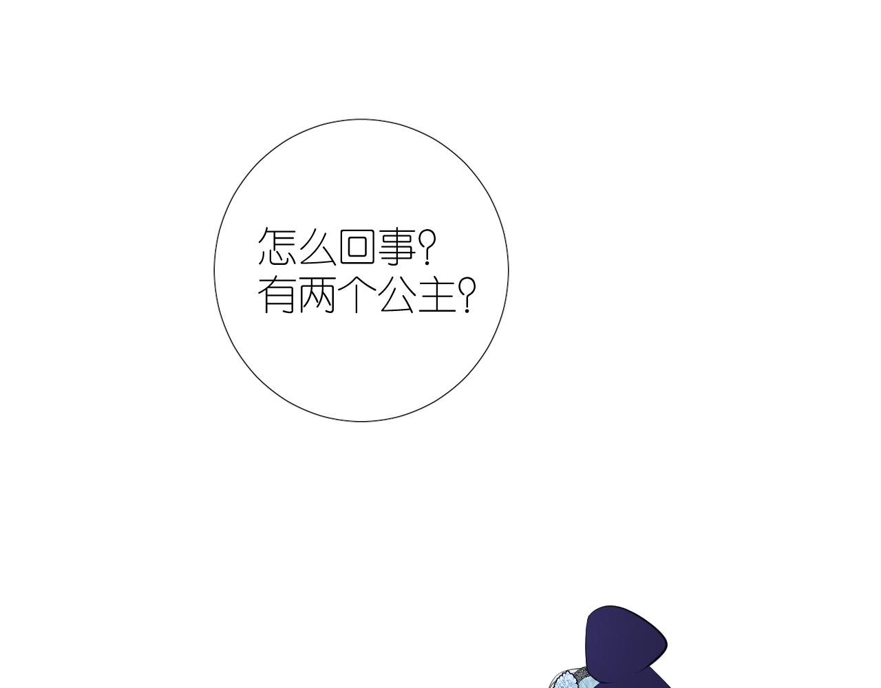 第二季 46.他的妻92