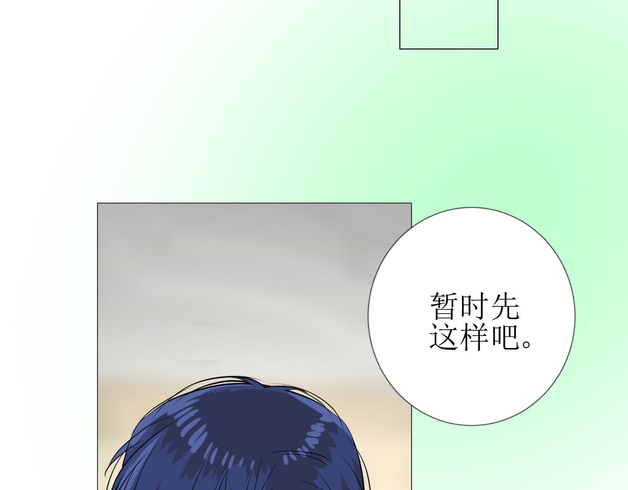 第62话 伺机37