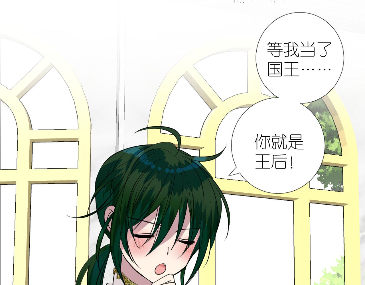 第二季 26 那只天鹅46
