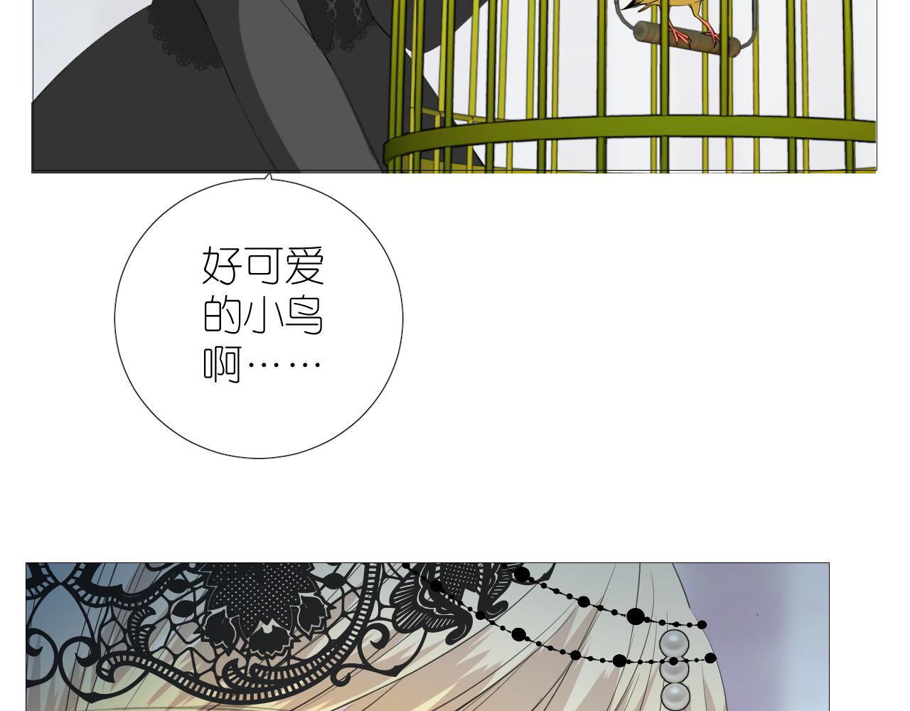 第二季 46.他的妻8