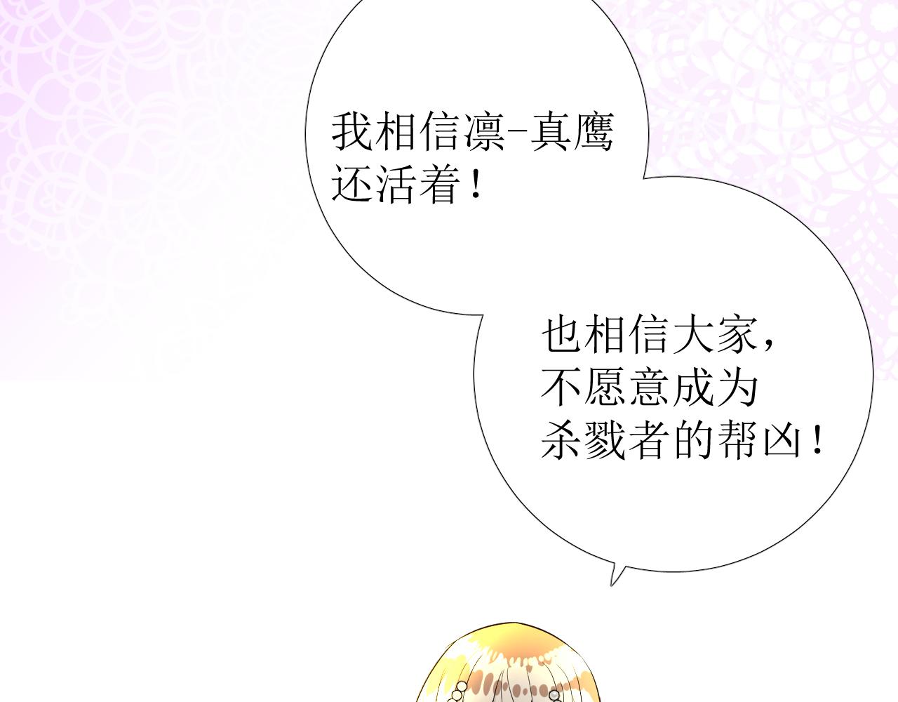 第74话 误会大了！72