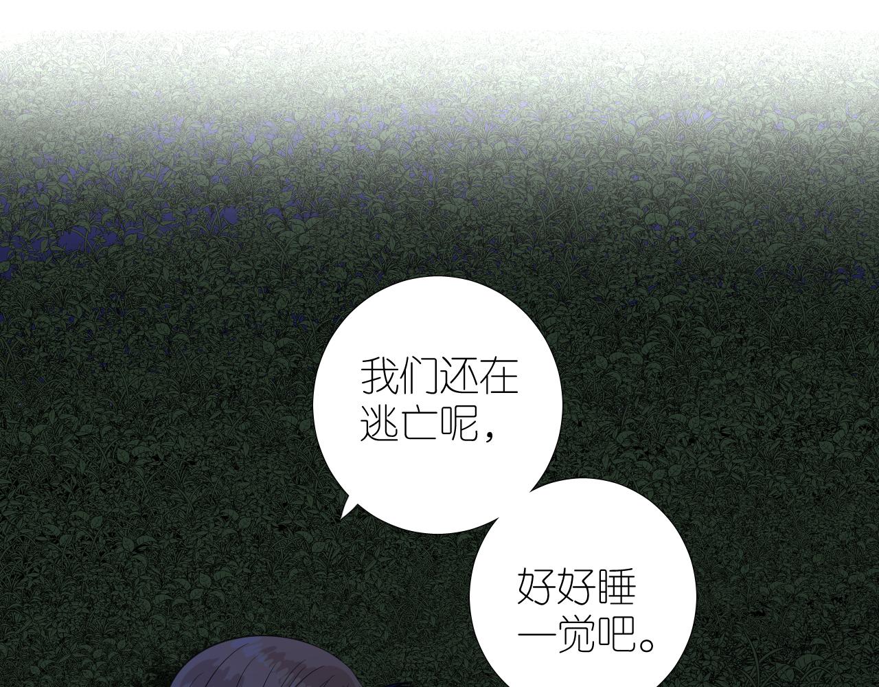第二季 24 月光下96