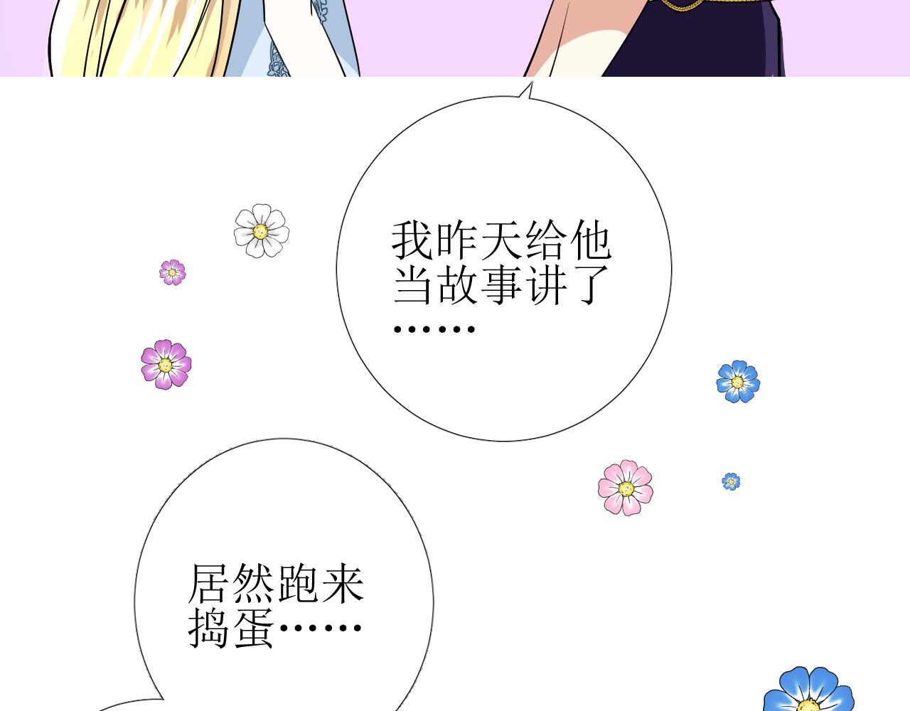 番外 多年以后44