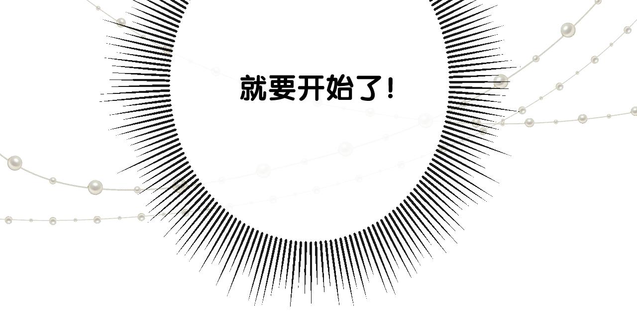 第二季 2.舞会上的混乱61