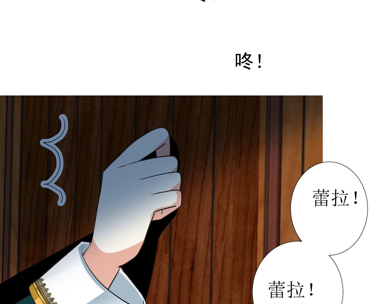 第11话 另一个事端7
