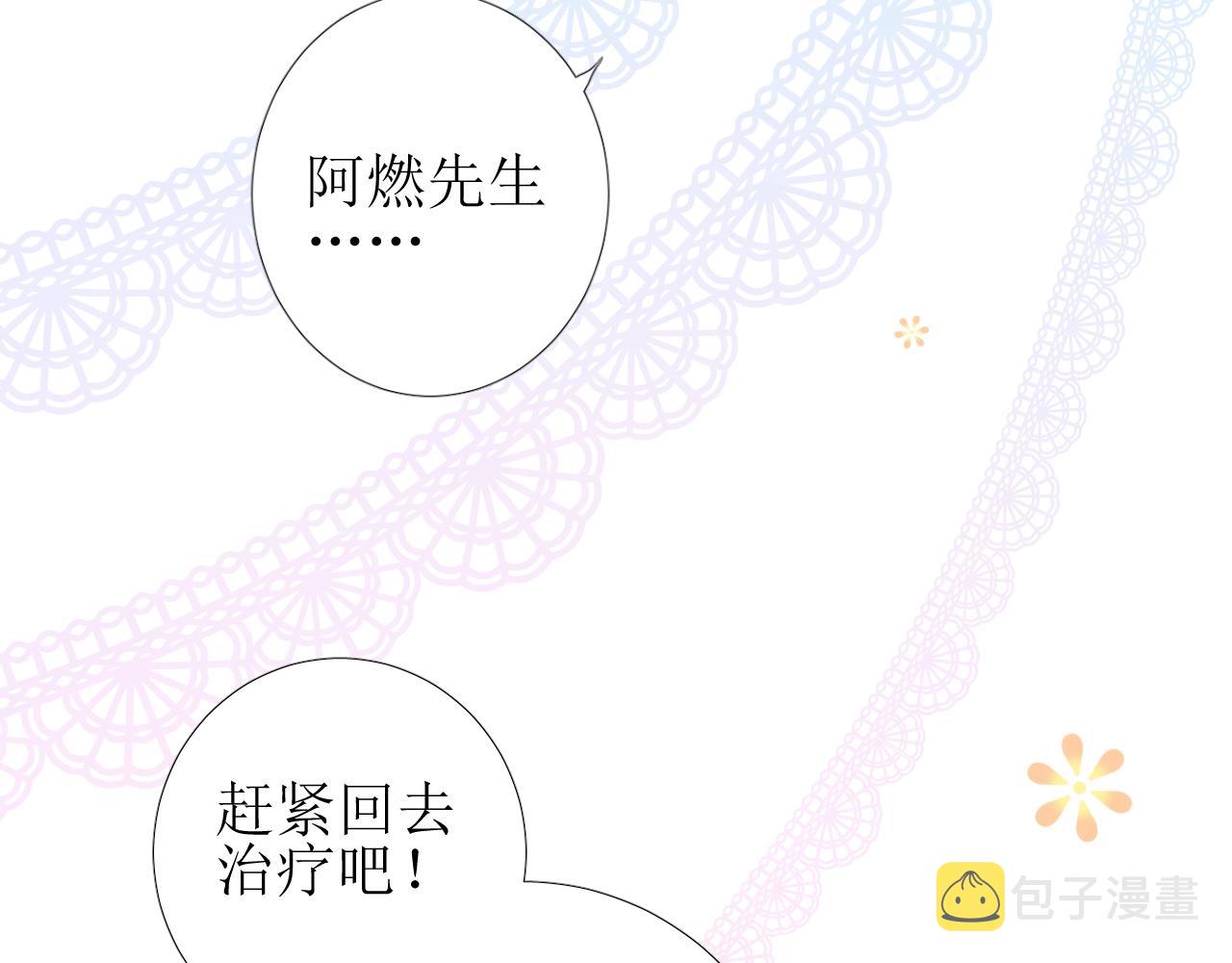 第21话 集市（下） 劫持76
