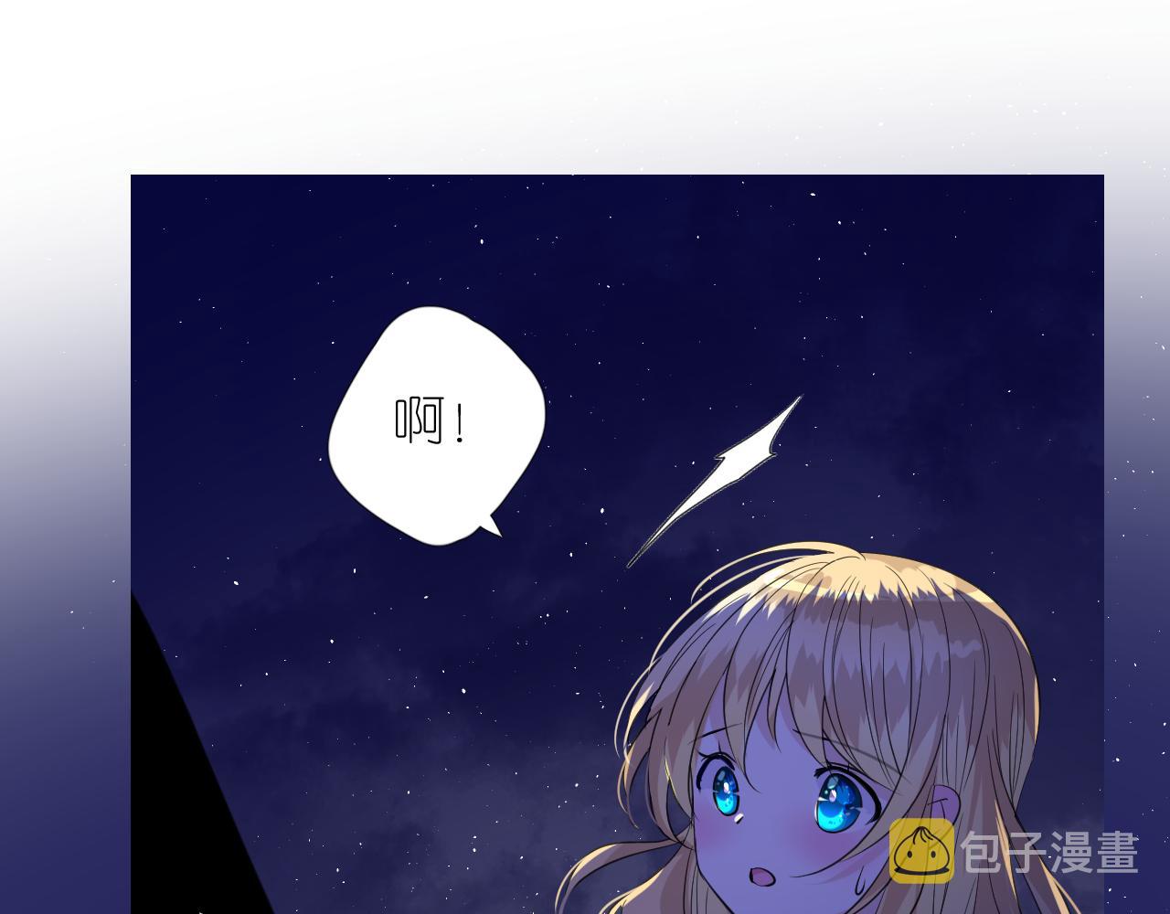 第二季 24 月光下103