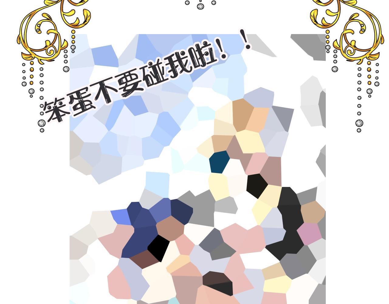 第46话 荒唐婚礼120