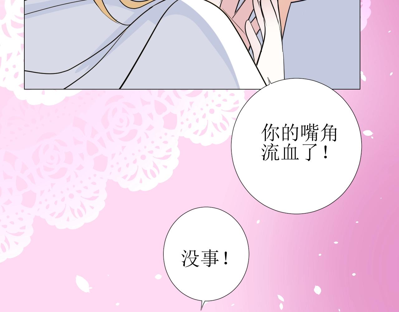 第30话 献身49