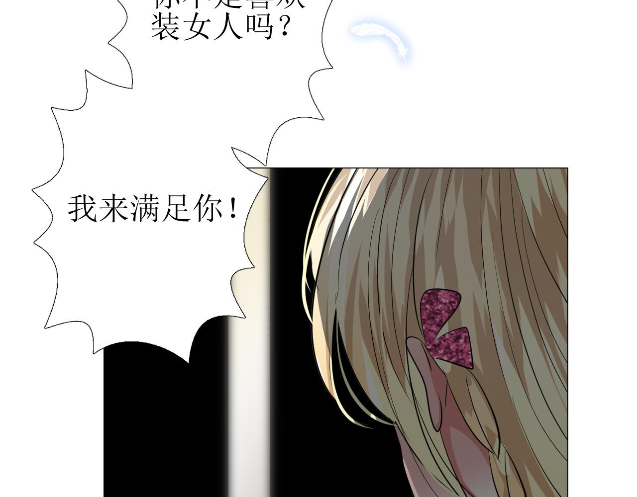第63话 有点复杂58