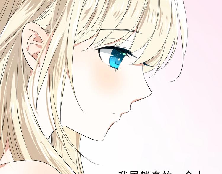 第2话 远道而来的贵宾120