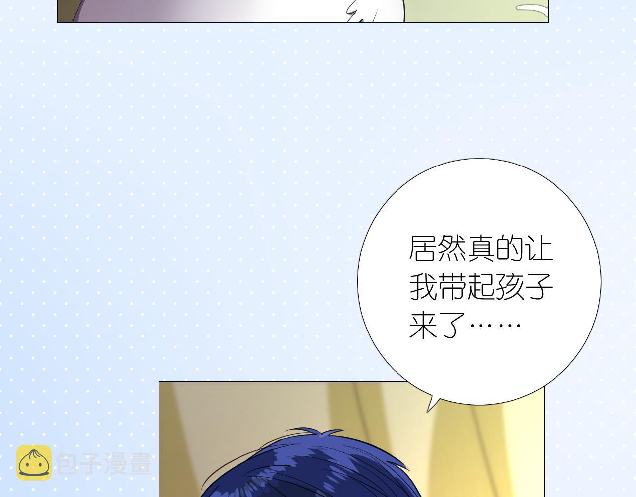 第二季 12.英雄救美94