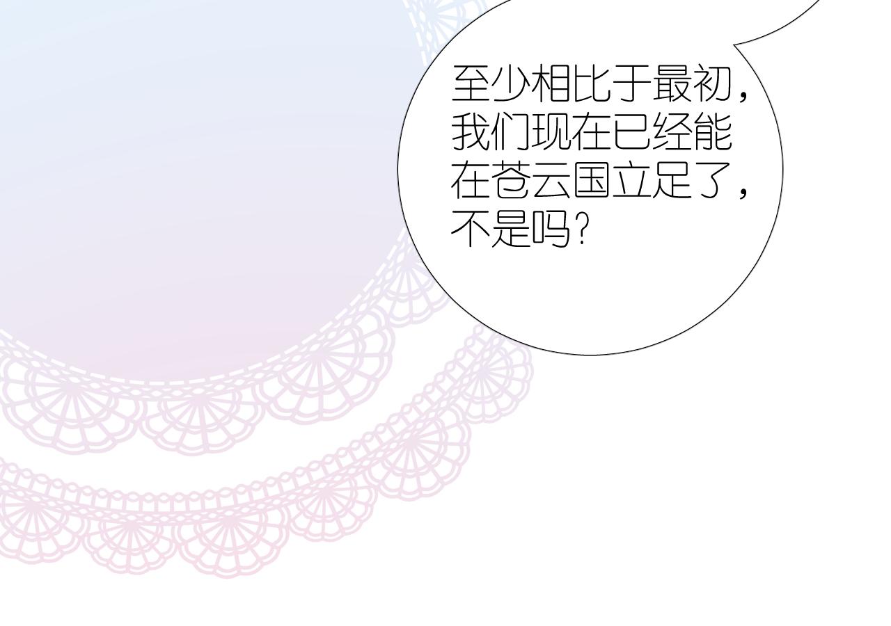 第二季31.不如约会19