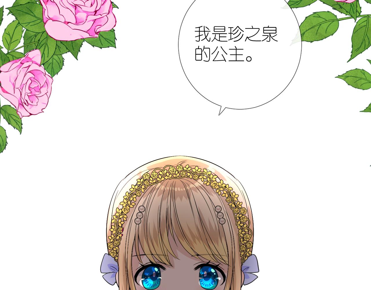 第二季31.不如约会32