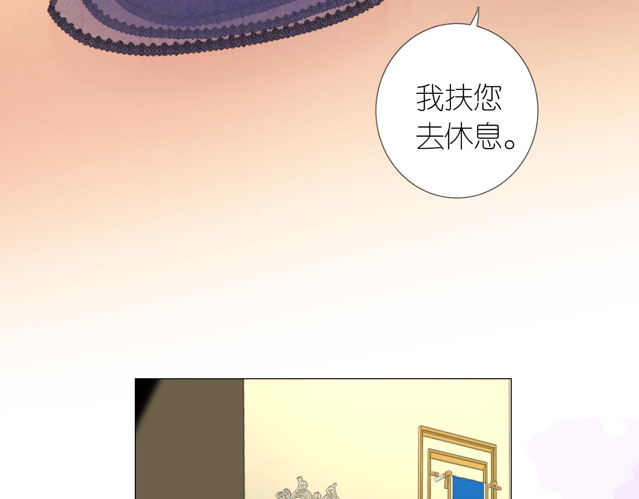 第二季 3.既然如此84