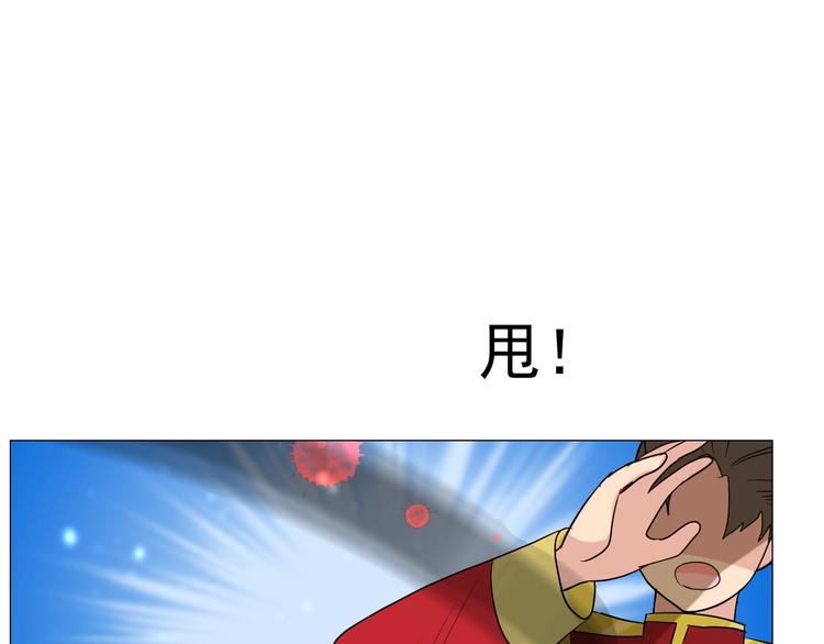 第4话 真正的目的147