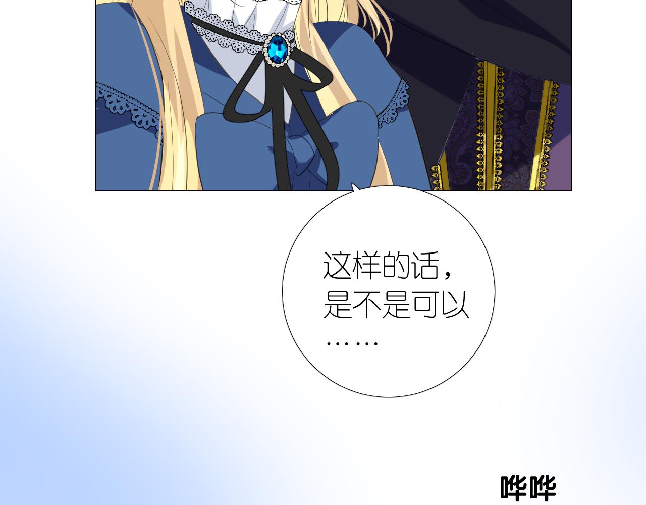 第二季 48 归途81