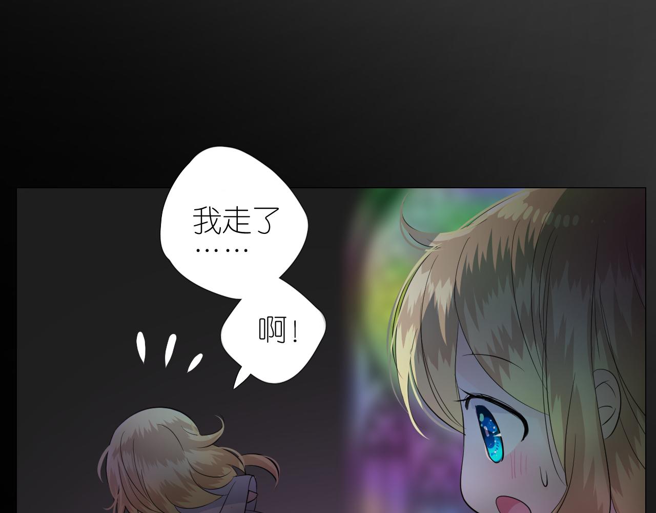第二季 41.不可作恶23