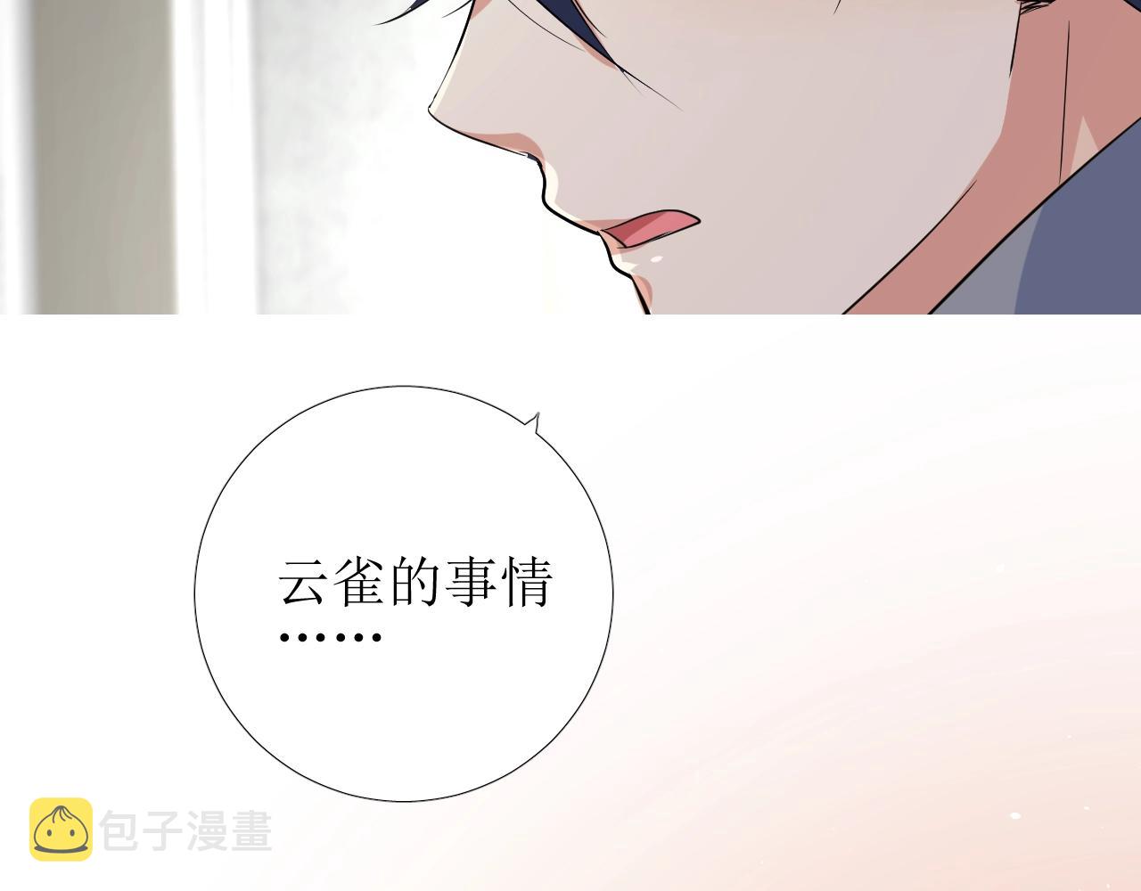 第16话 鲜血担保45