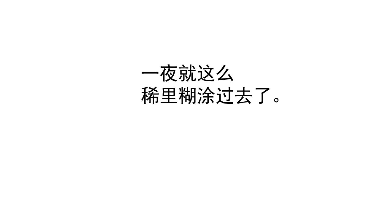第68话 萤火111