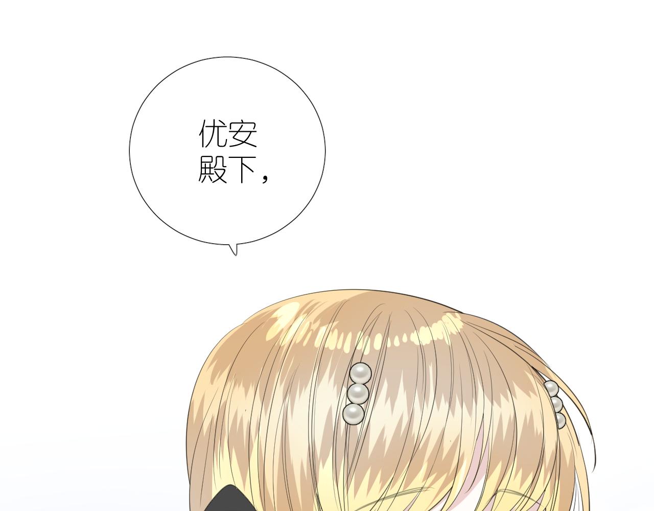 第二季 47.决斗51