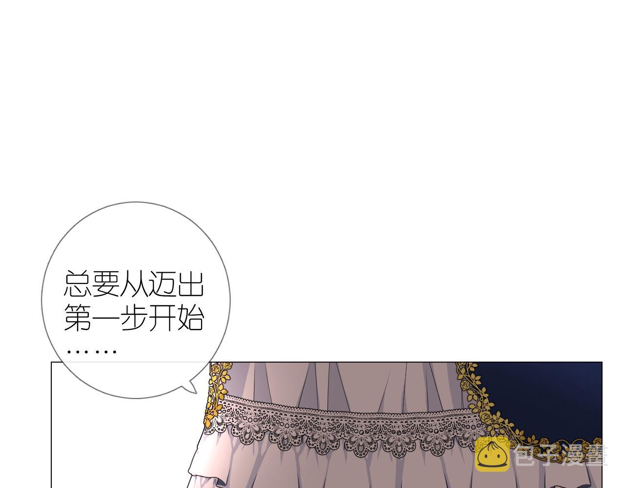 第二季31.不如约会28