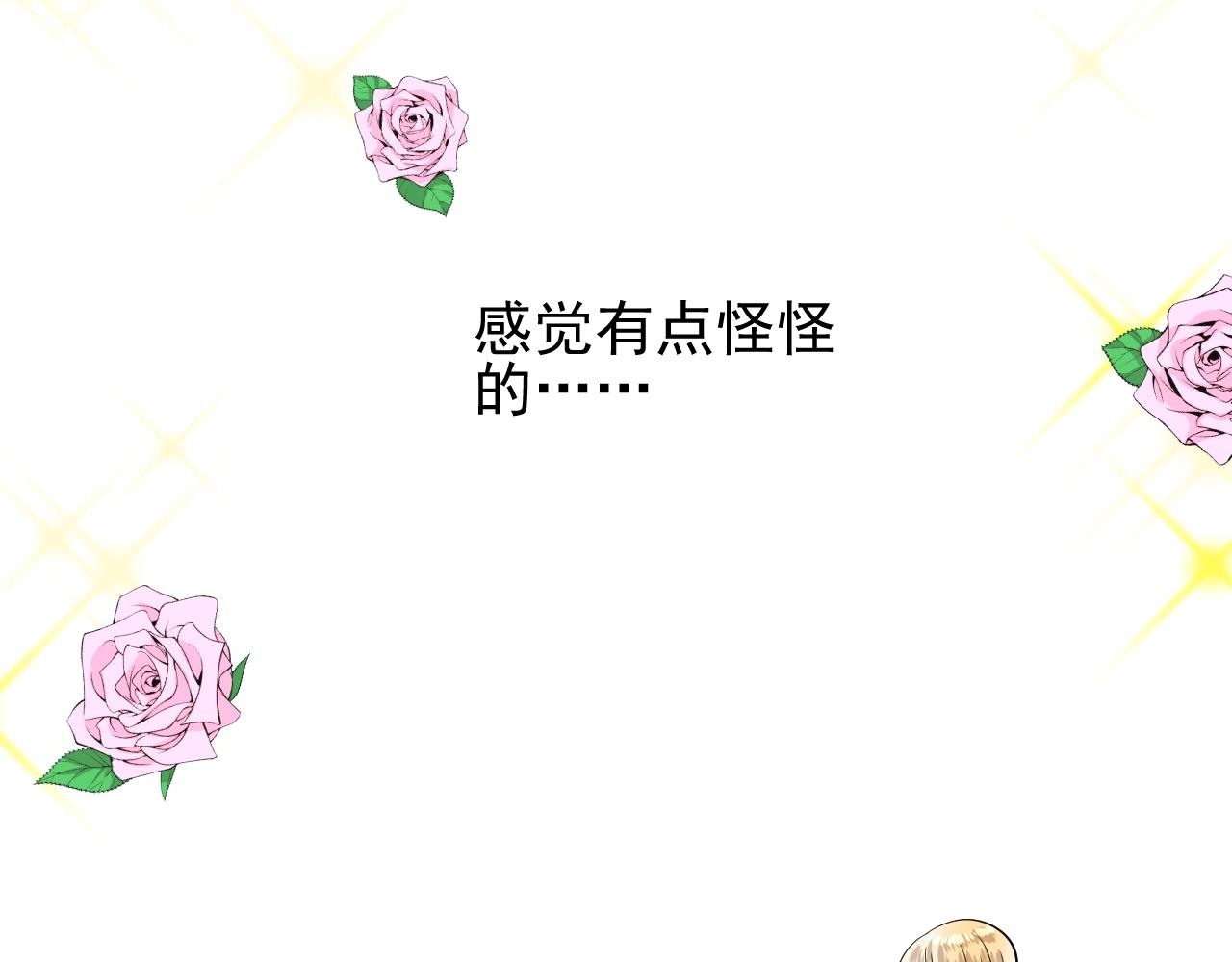 第54话 可靠的人12