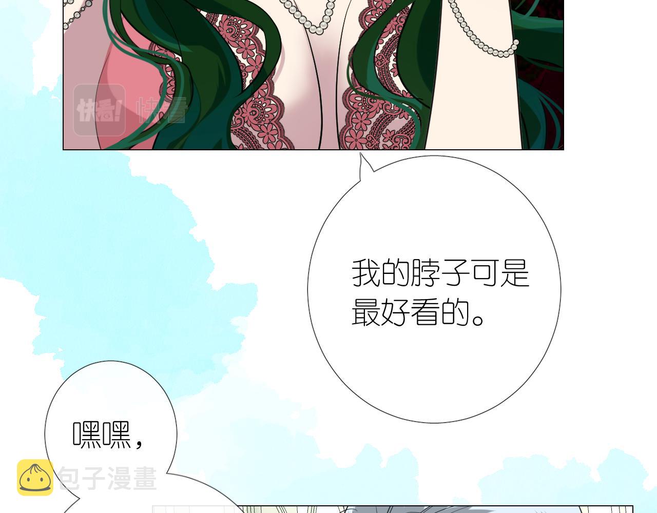 第二季 15.王后的小礼物13