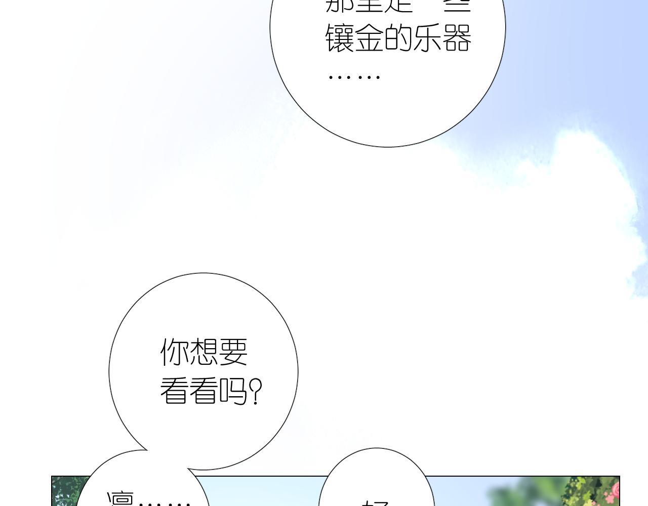 第二季 9.算账5