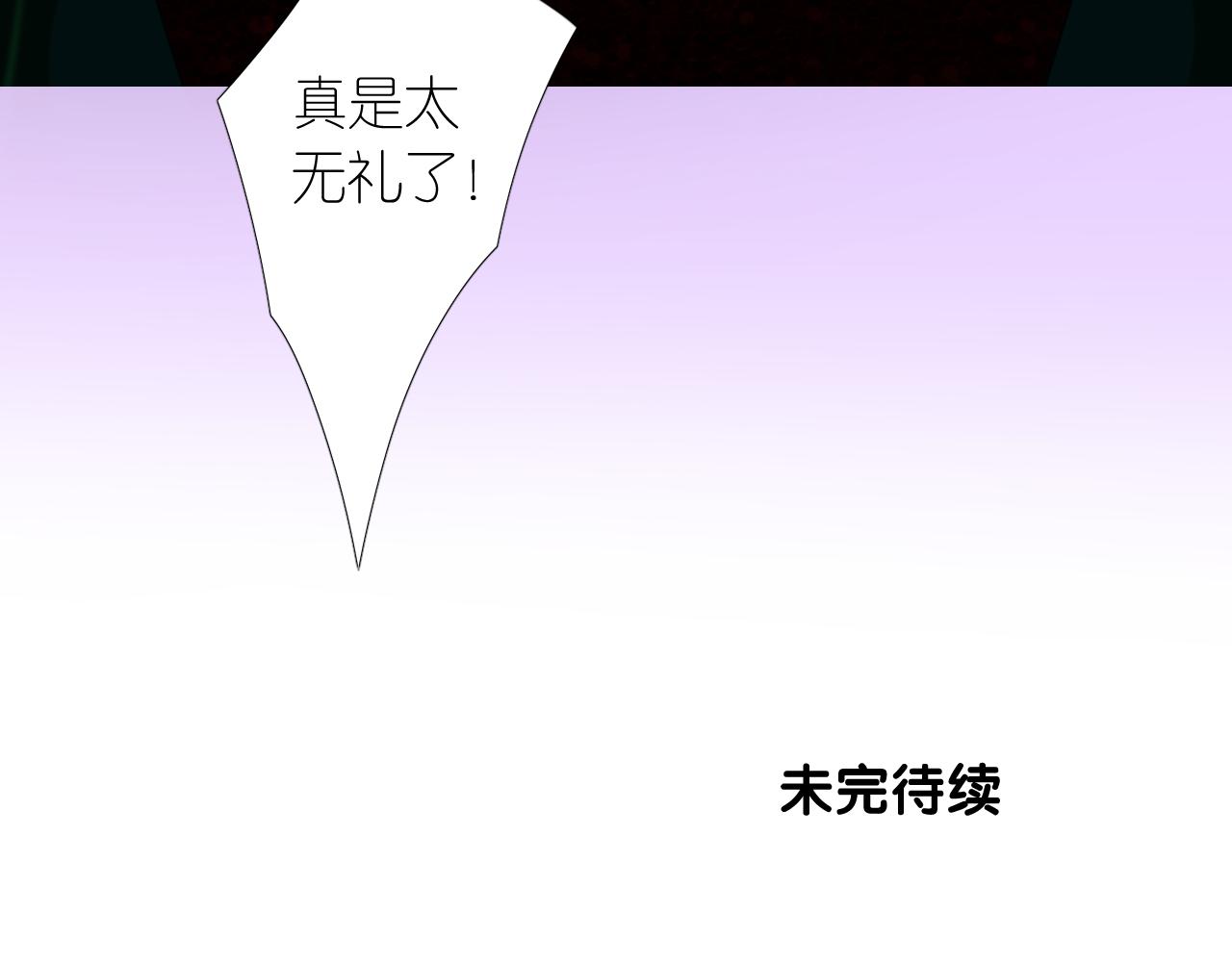 第二季 18.哭吧113