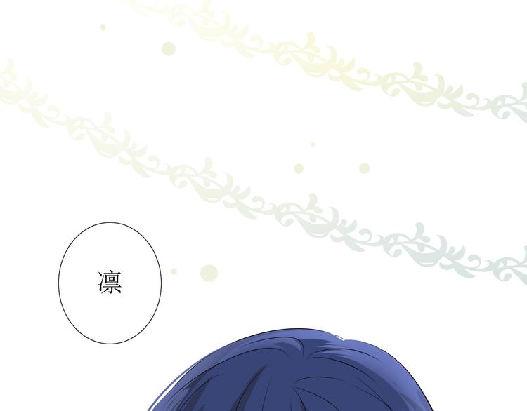 第6话 不速之客15