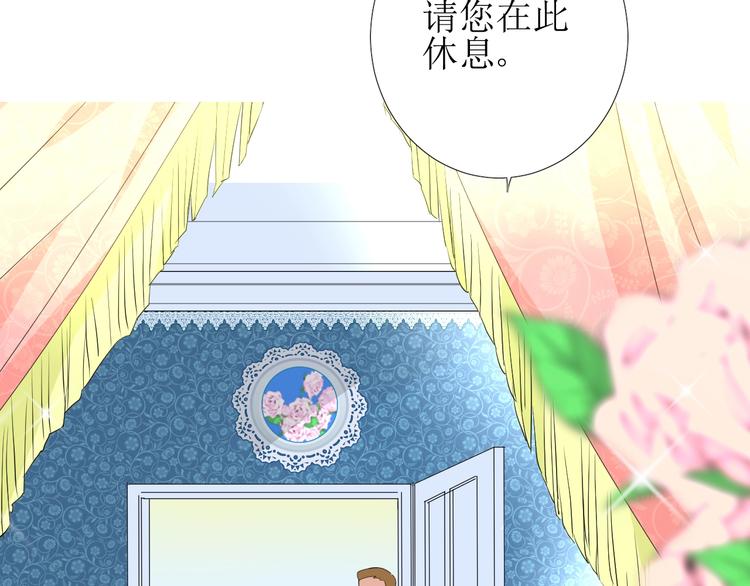 第2话 远道而来的贵宾103