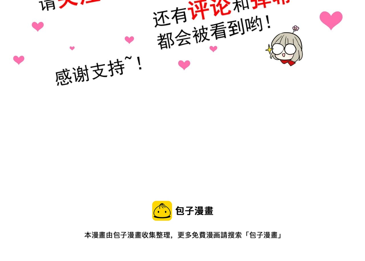第33话 被扰乱的心136