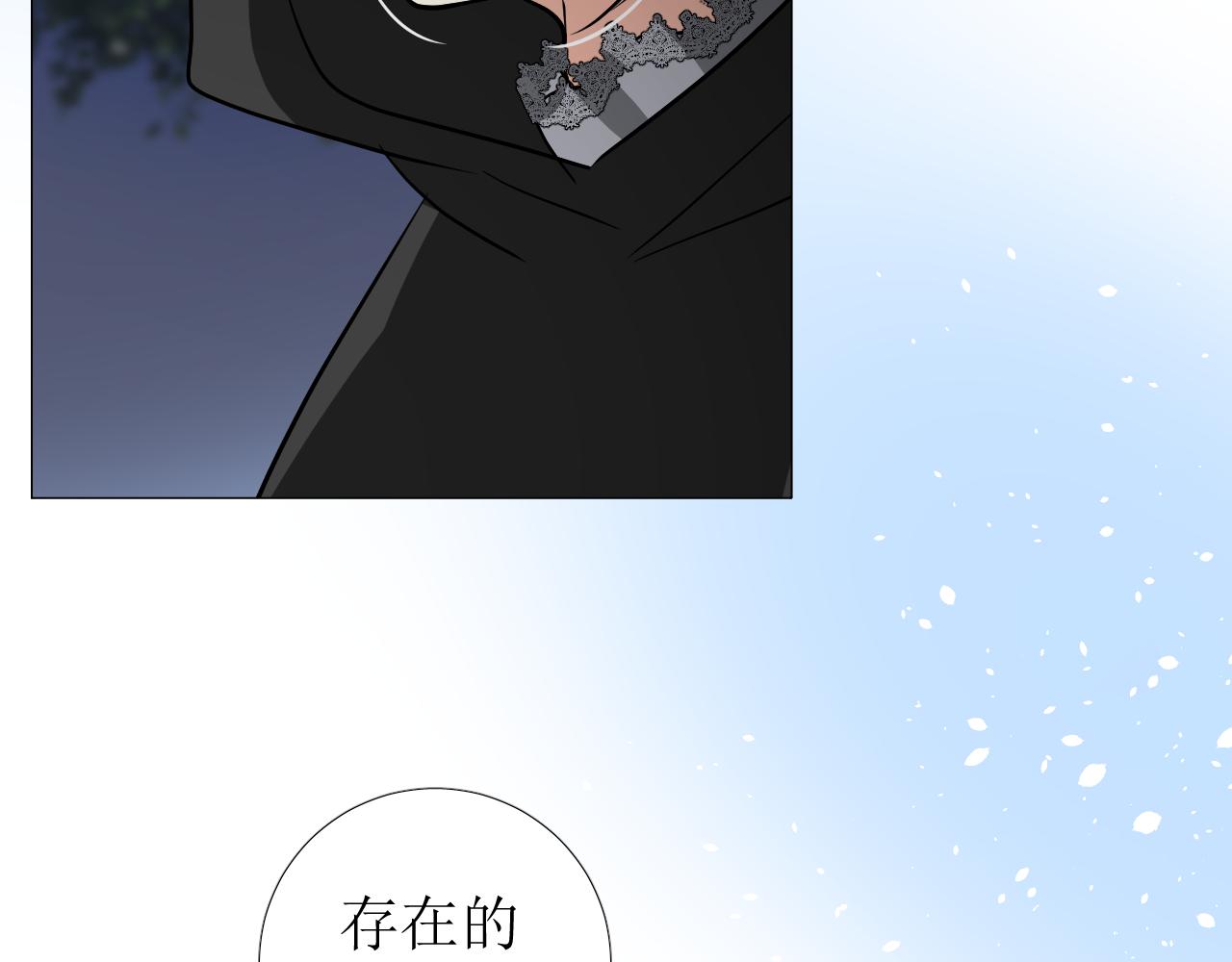 第78话 完结篇 邀请23