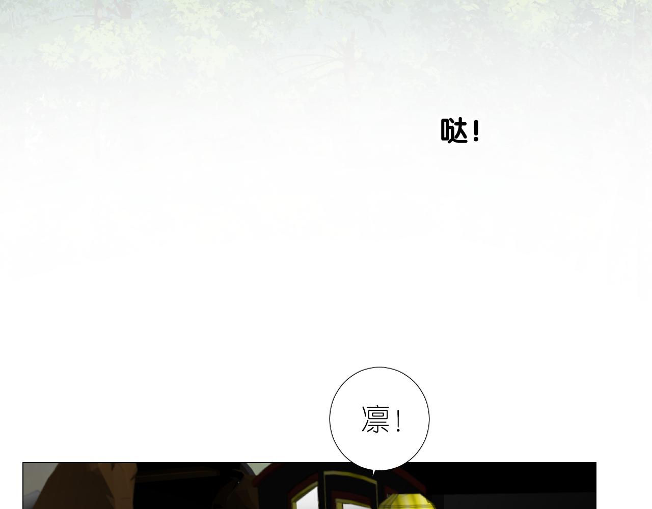 第二季 完结篇 如你所愿80