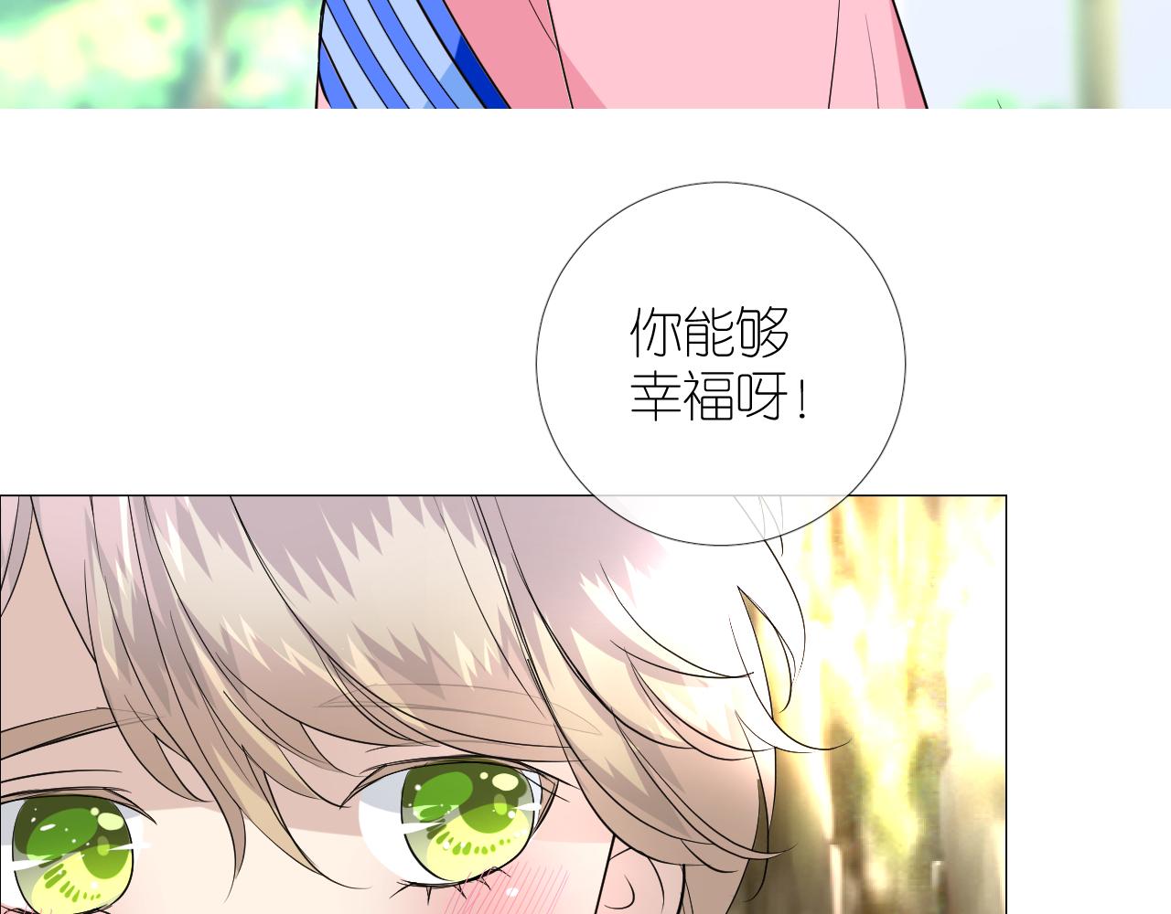 第二季32.许愿树的精灵86