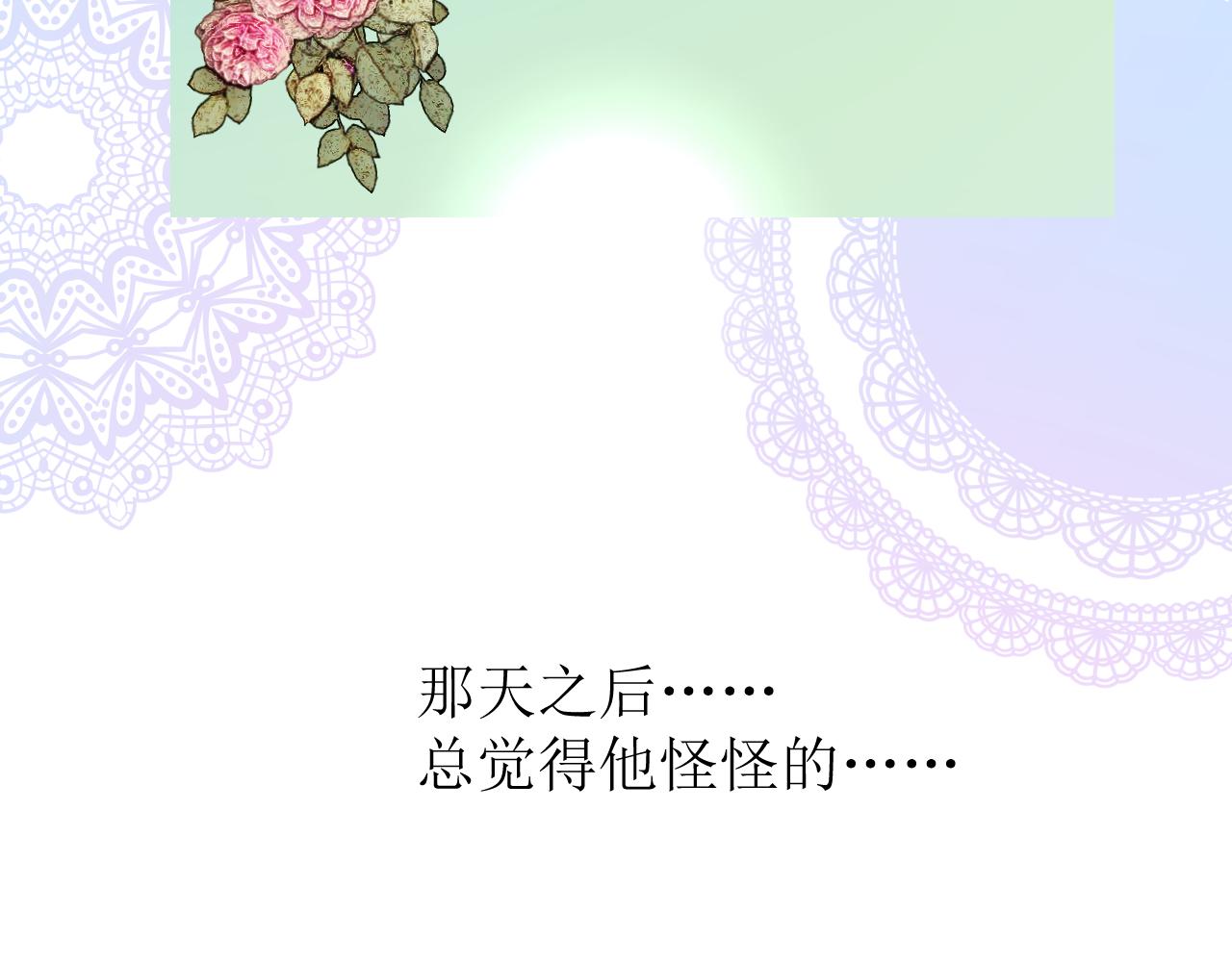 第77话 彻底解除17