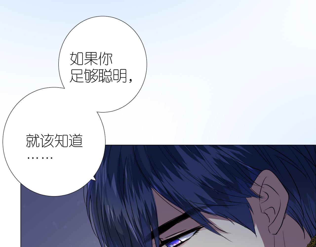 第二季 20 爱的誓言26