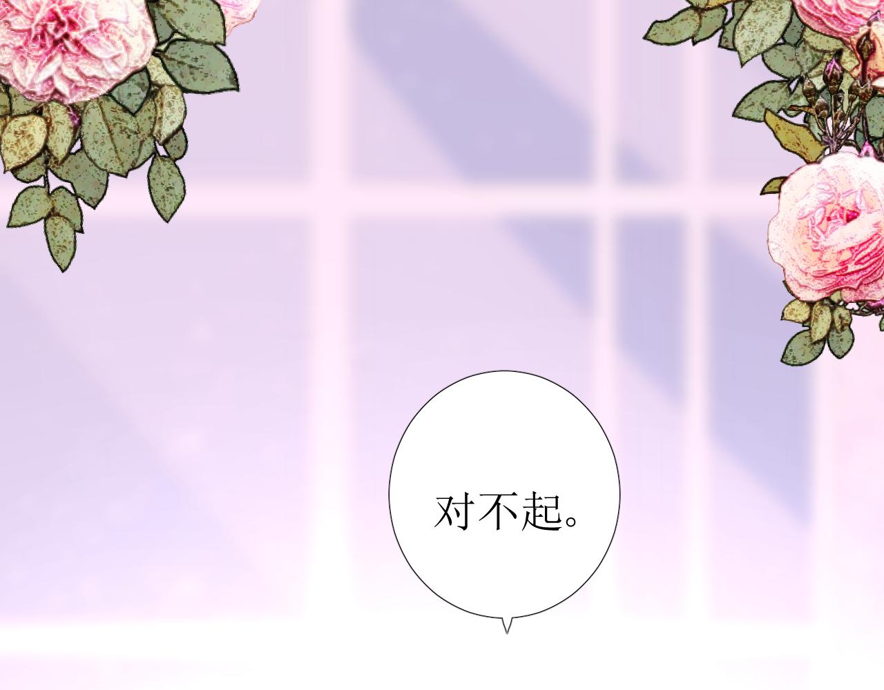 第58话 寂静的夜103