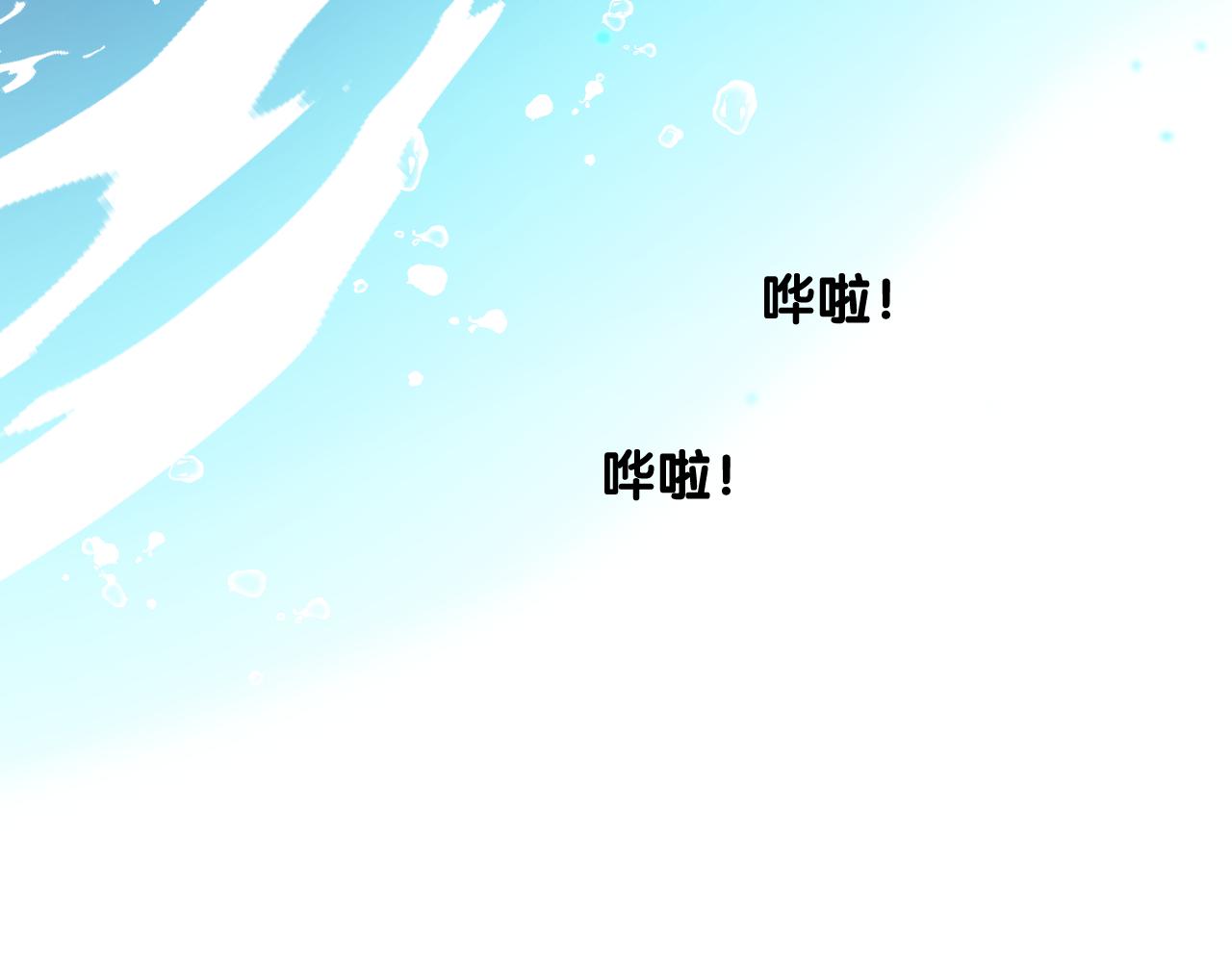 第二季 1.公主的秘密34