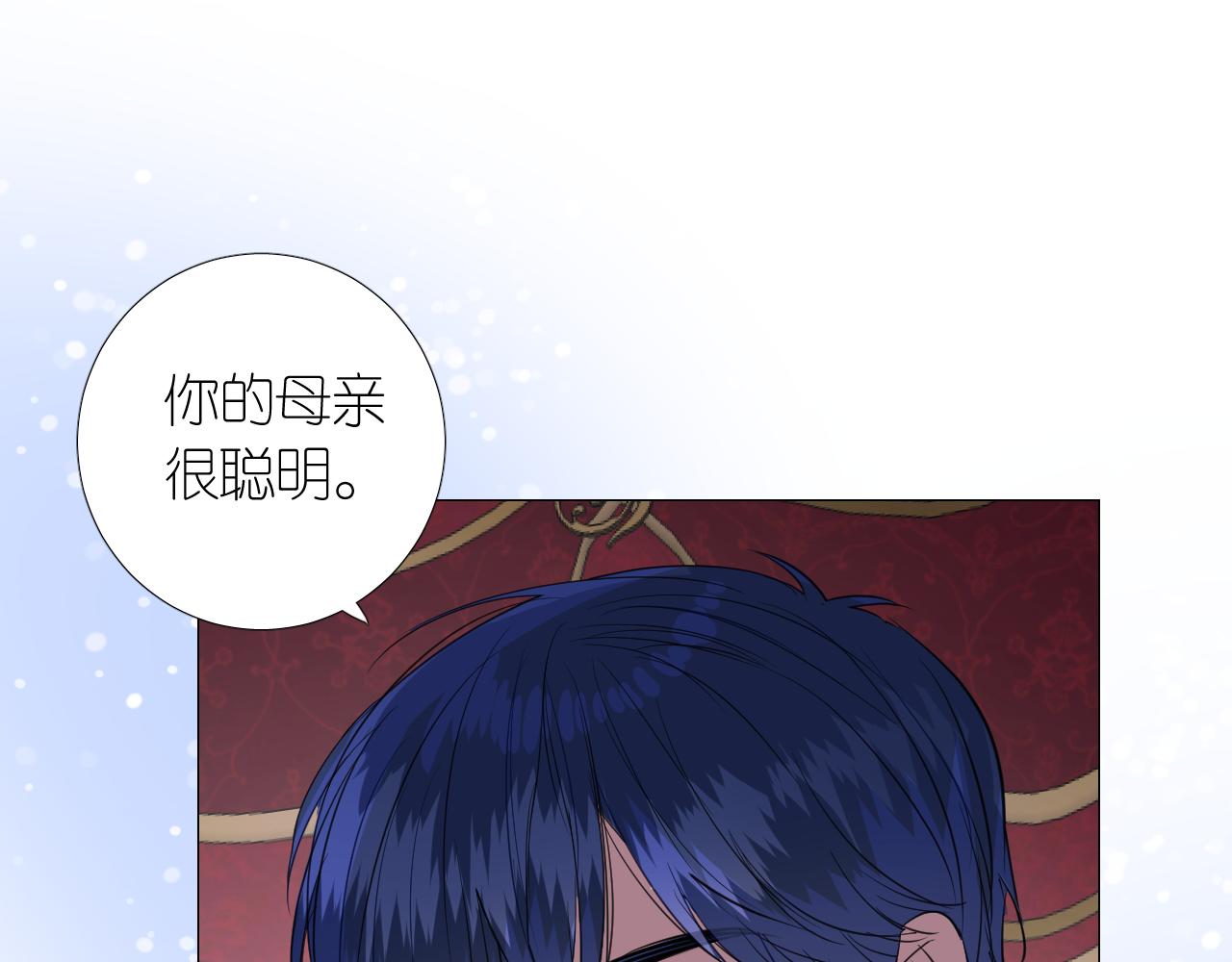 第二季 11.斩首31